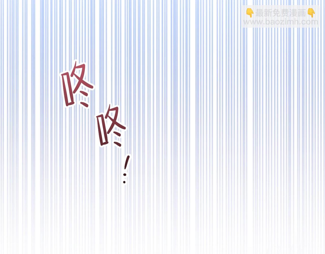 🍲这一世我来当家主 第63话 爸爸的安慰 第5页