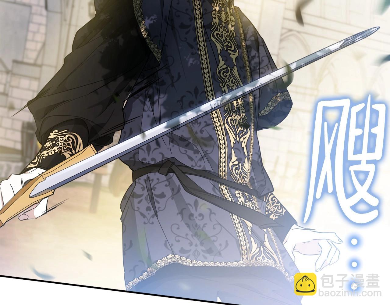 🍲这一世我来当家主 第63话 爸爸的安慰 第50页