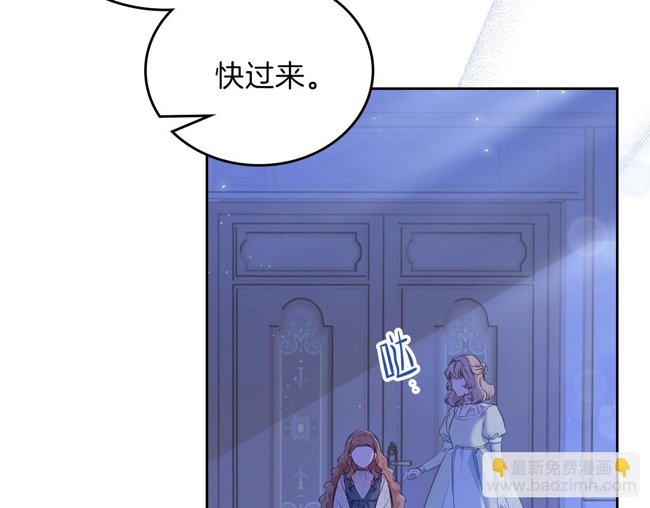 🍲这一世我来当家主 第63话 爸爸的安慰 第9页