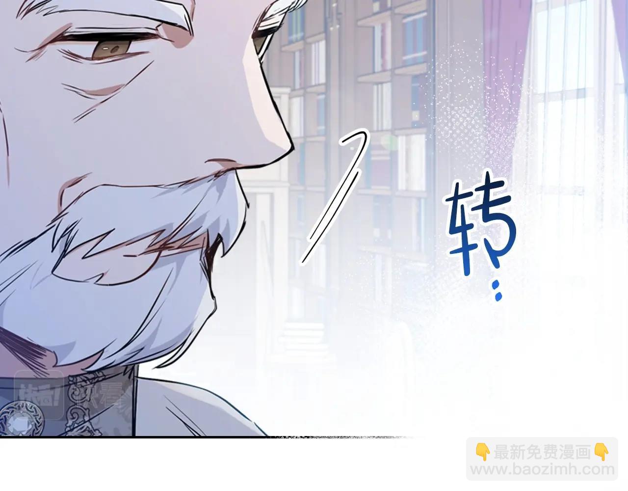 🍲这一世我来当家主 第65话 治愈小饼干 第12页