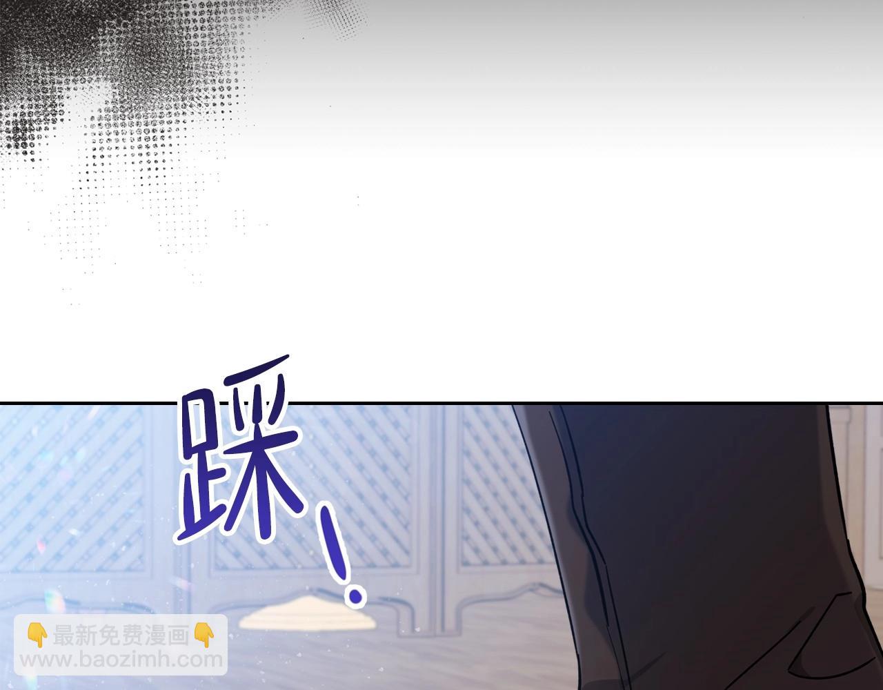 🍲这一世我来当家主 第65话 治愈小饼干 第16页