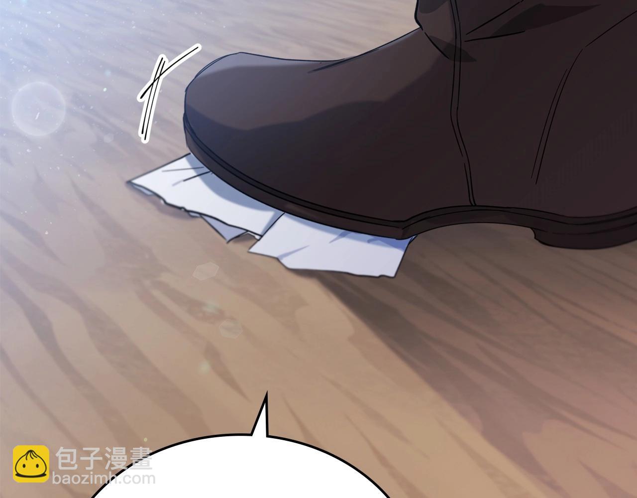 🍲这一世我来当家主 第65话 治愈小饼干 第17页