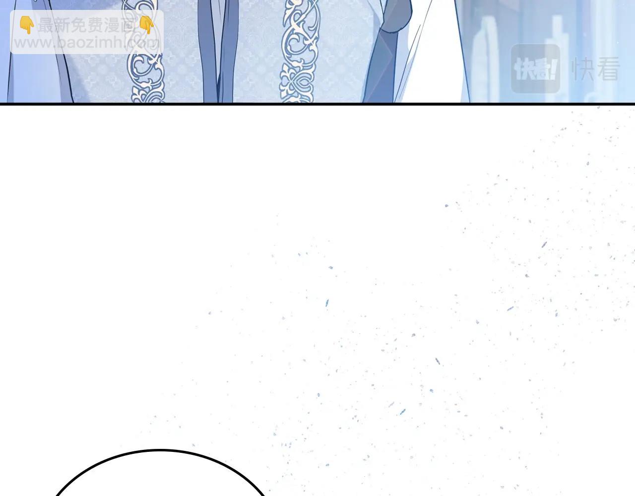 🍲这一世我来当家主 第65话 治愈小饼干 第29页