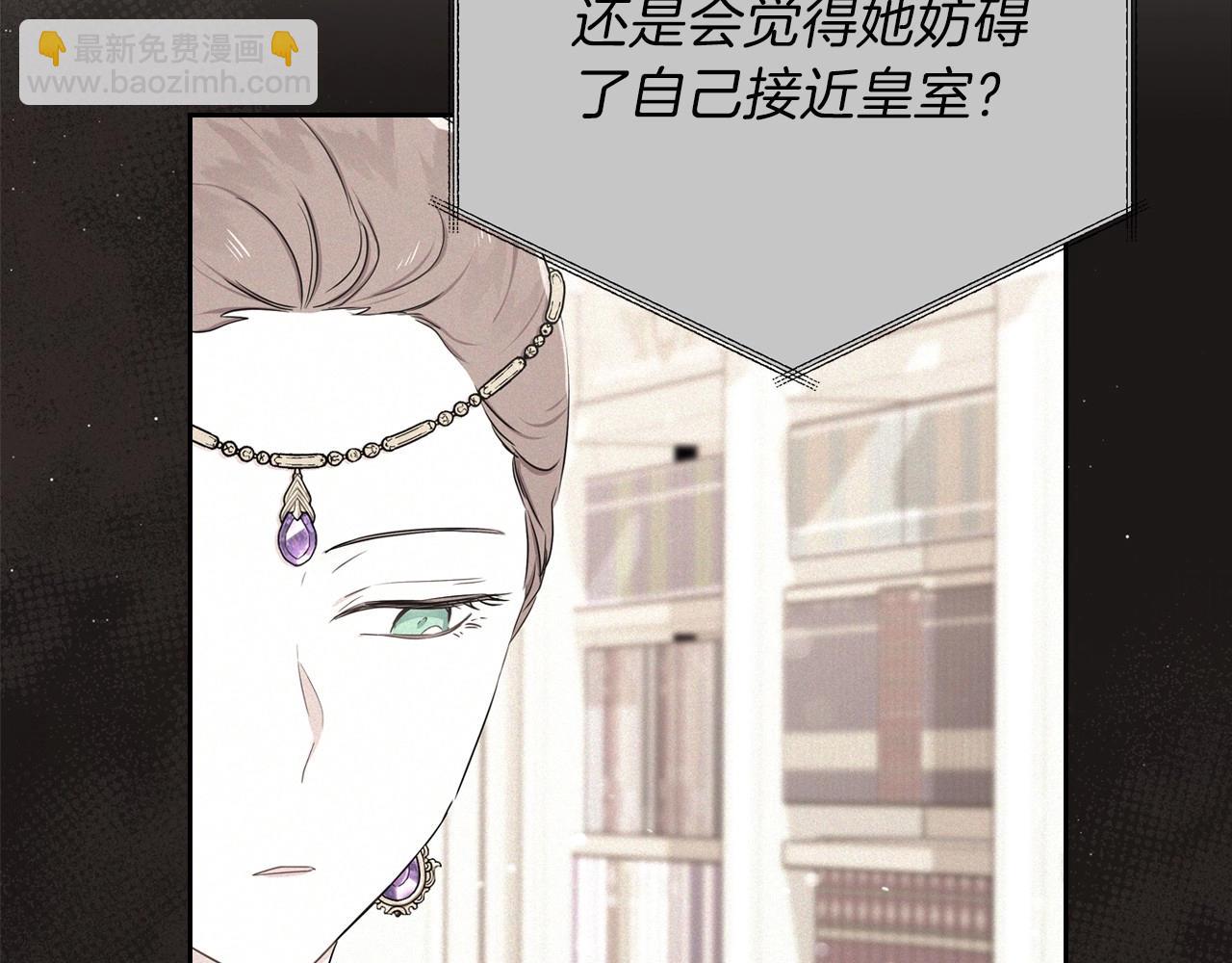 🍲这一世我来当家主 第65话 治愈小饼干 第34页
