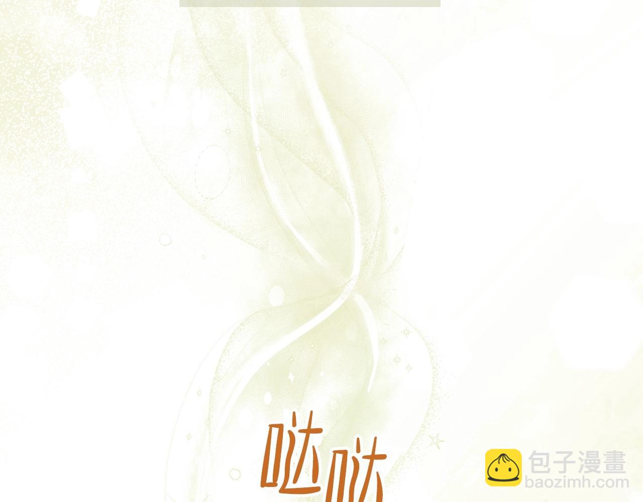🍲这一世我来当家主 第67话 爸爸和事业我都要保住 第15页