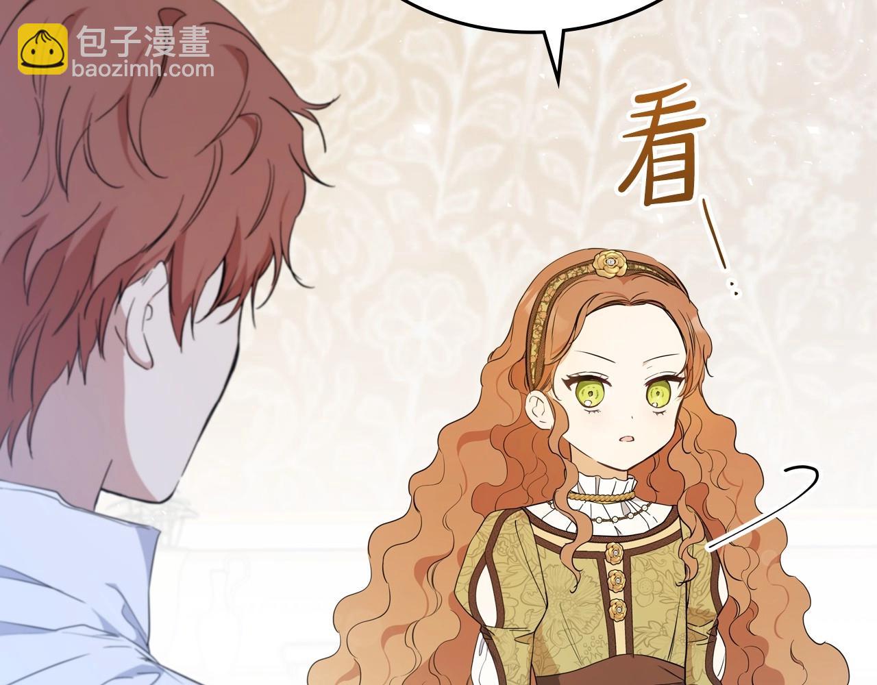 🍲这一世我来当家主 第67话 爸爸和事业我都要保住 第27页
