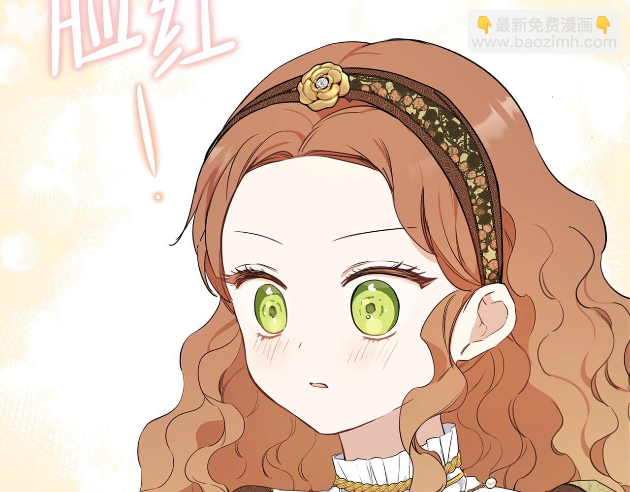 🍲这一世我来当家主 第67话 爸爸和事业我都要保住 第47页