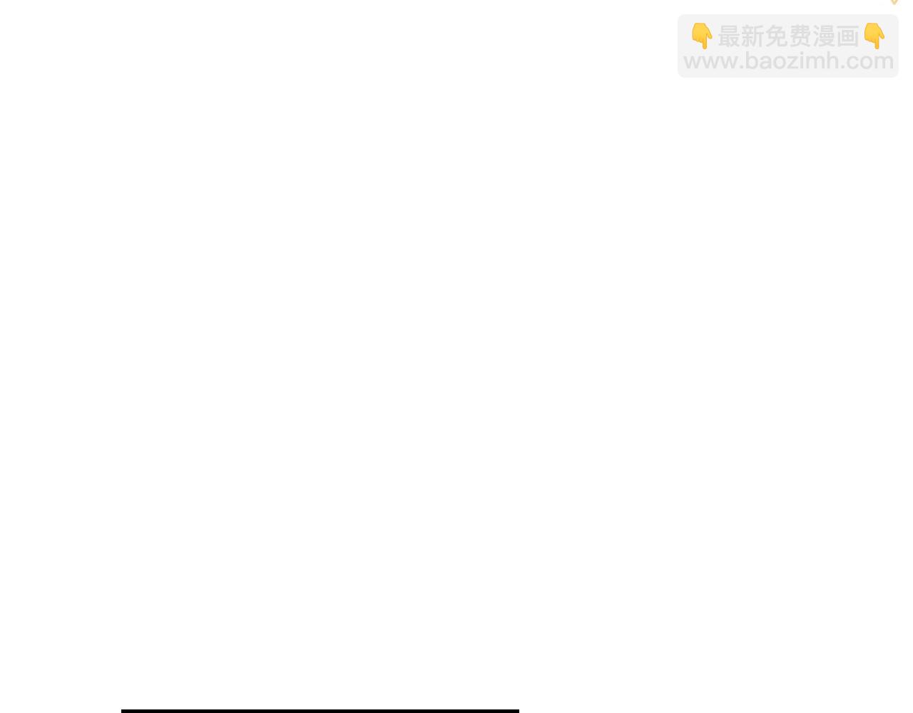 🍲这一世我来当家主 第67话 爸爸和事业我都要保住 第8页