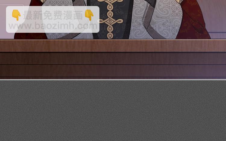 🍲这一世我来当家主 第6话 反将一军 第18页