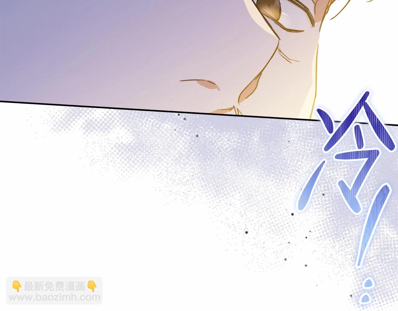 🍲这一世我来当家主 第69话 互相扶持的我们 第26页