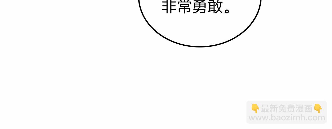 🍲这一世我来当家主 第69话 互相扶持的我们 第30页