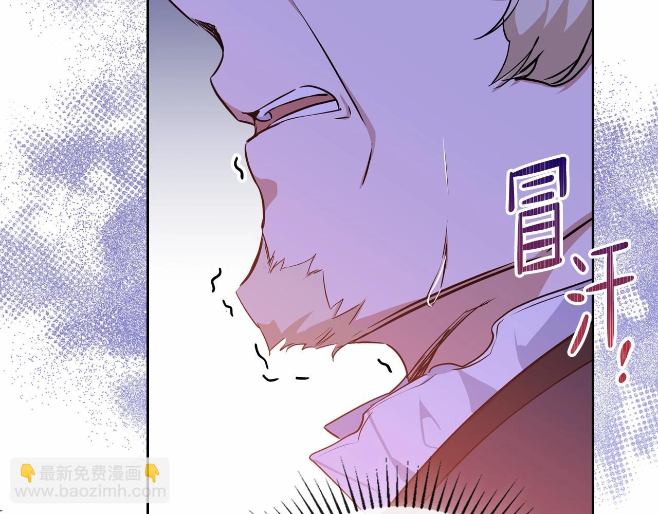 🍲这一世我来当家主 第69话 互相扶持的我们 第36页