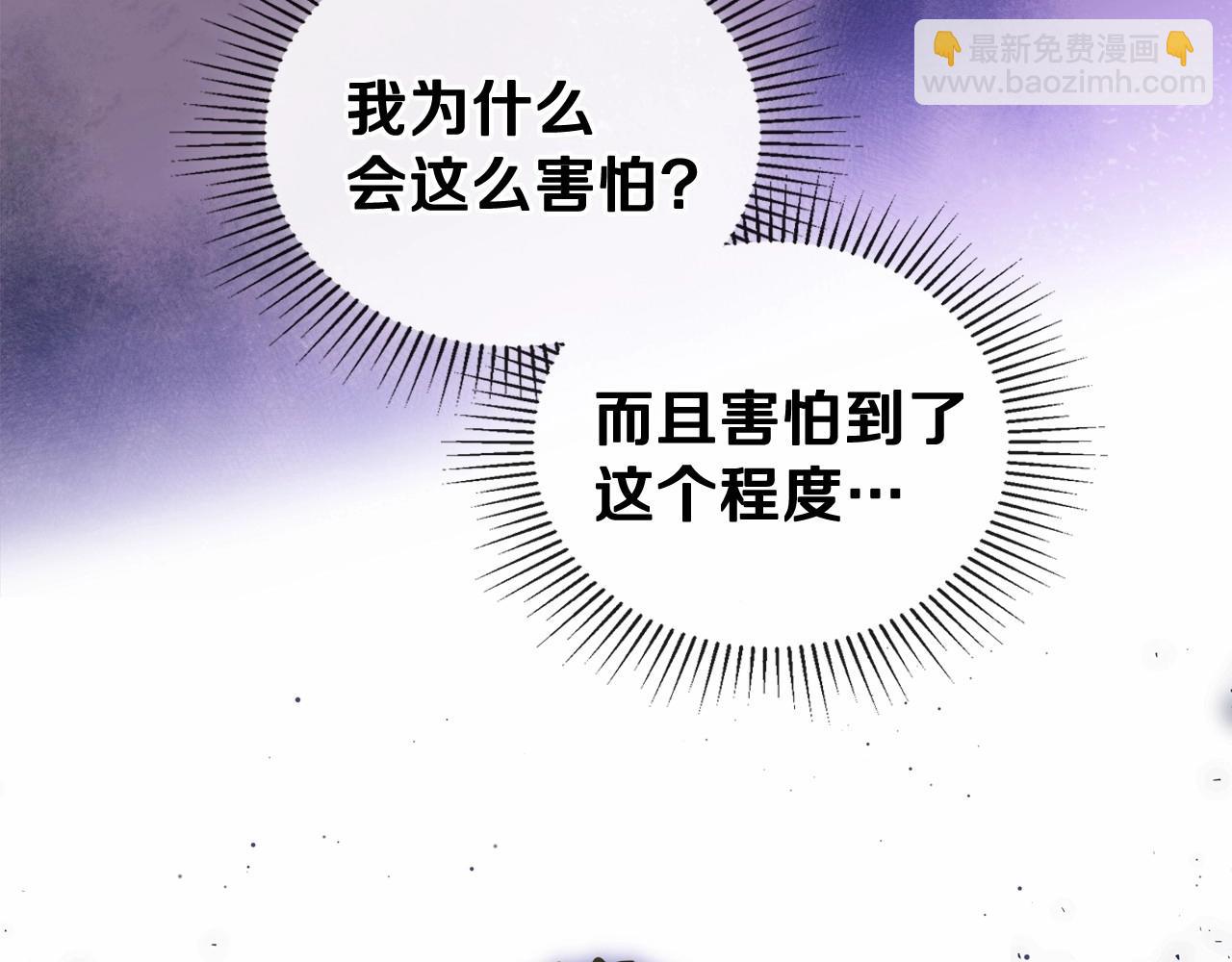 🍲这一世我来当家主 第69话 互相扶持的我们 第40页