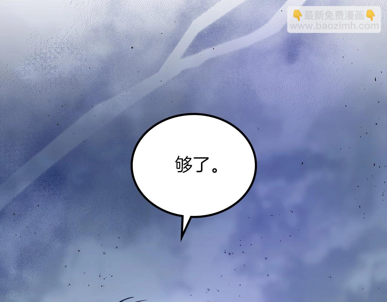🍲这一世我来当家主 第71话 我亲手给你回应！ 第13页