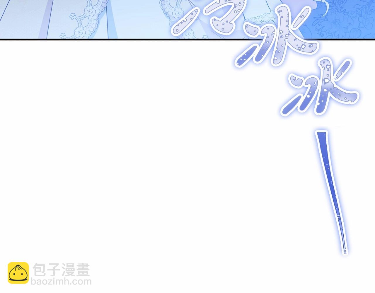 🍲这一世我来当家主 第71话 我亲手给你回应！ 第29页