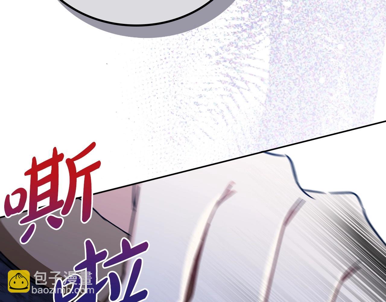 🍲这一世我来当家主 第71话 我亲手给你回应！ 第35页