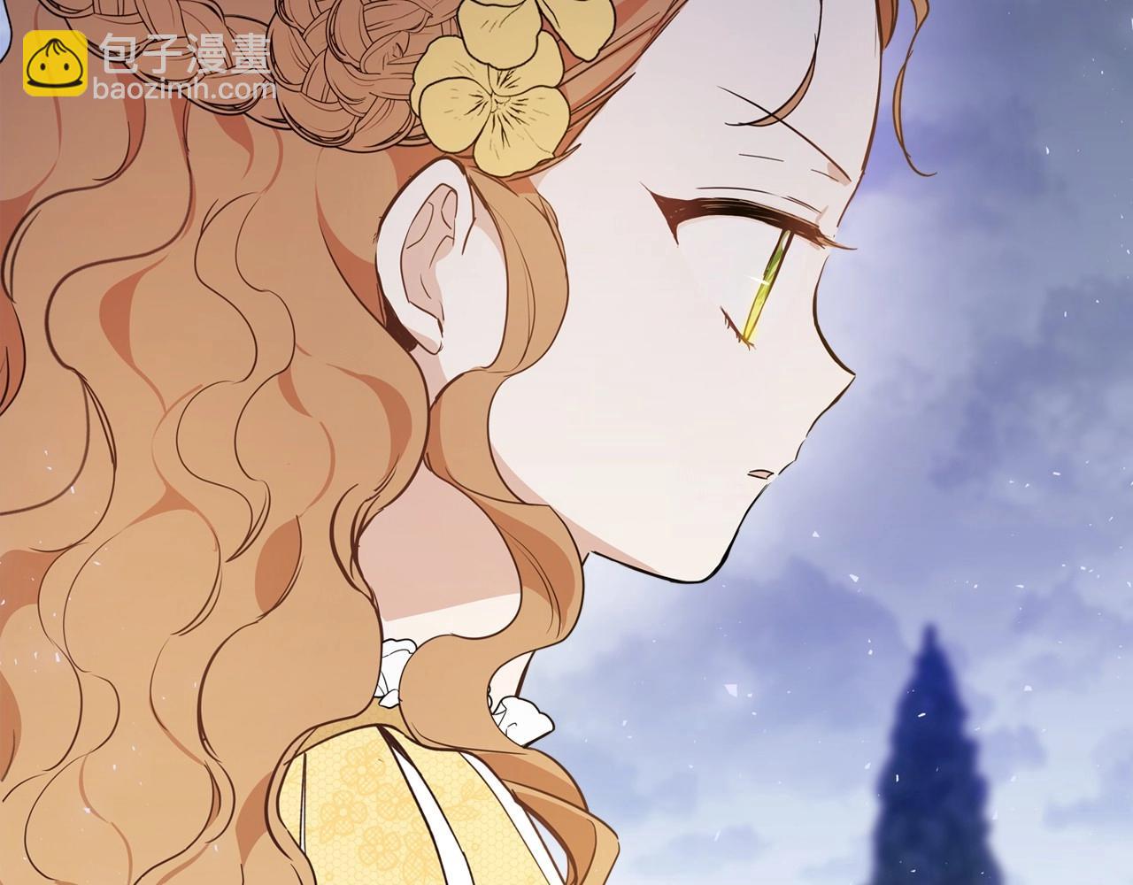 🍲这一世我来当家主 第71话 我亲手给你回应！ 第45页