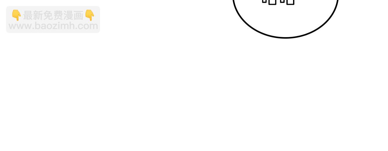 🍲这一世我来当家主 第73话 怎么亲自过来的 第19页
