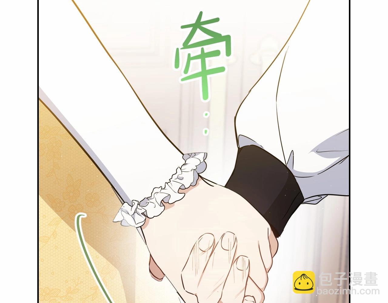 🍲这一世我来当家主 第73话 怎么亲自过来的 第21页