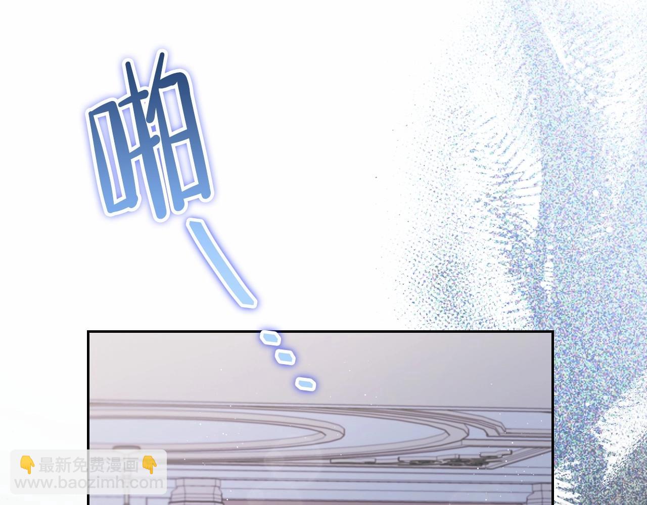 🍲这一世我来当家主 第73话 怎么亲自过来的 第42页