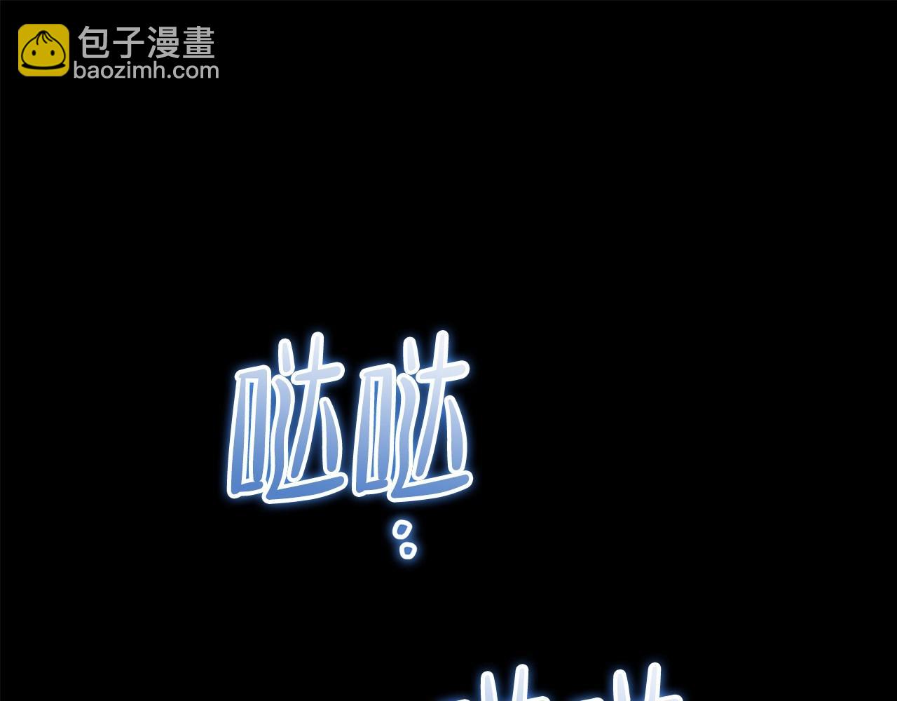 🍲这一世我来当家主 第73话 怎么亲自过来的 第45页