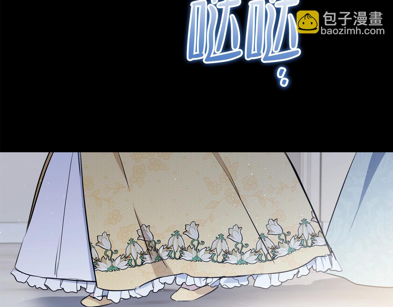 🍲这一世我来当家主 第73话 怎么亲自过来的 第46页