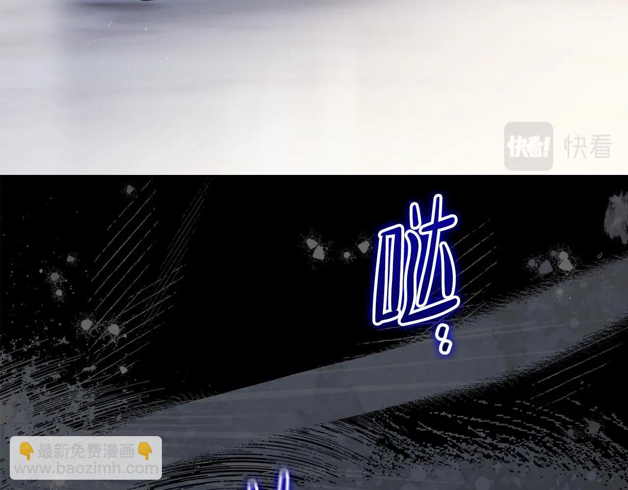 🍲这一世我来当家主 第73话 怎么亲自过来的 第47页