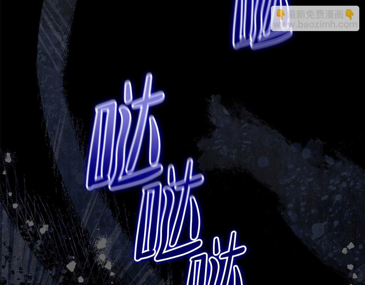 🍲这一世我来当家主 第73话 怎么亲自过来的 第49页