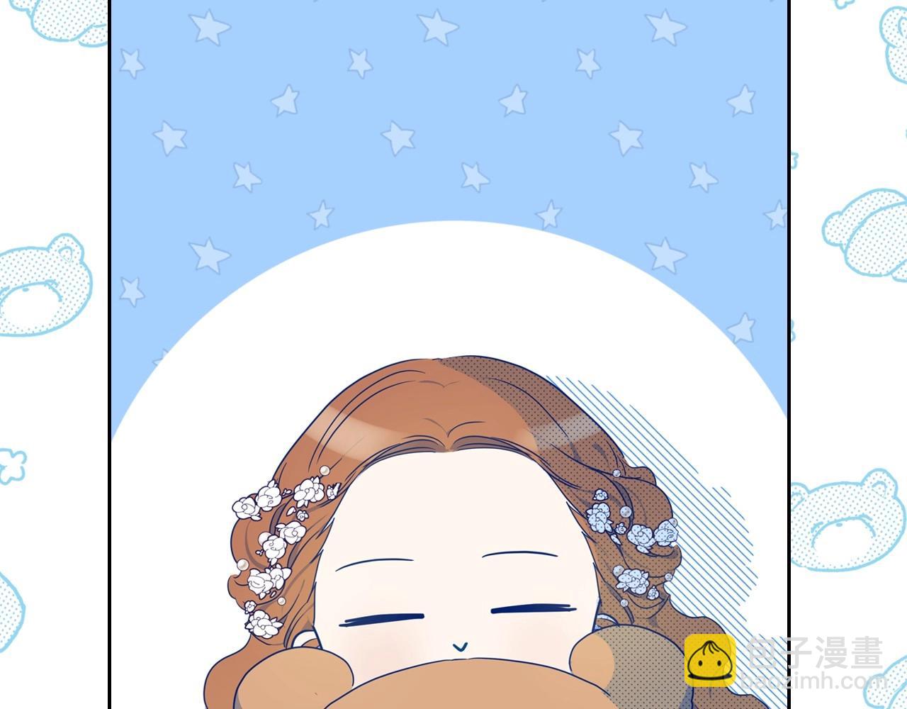 🍲这一世我来当家主 第75话 这小子还有两副面孔 第23页
