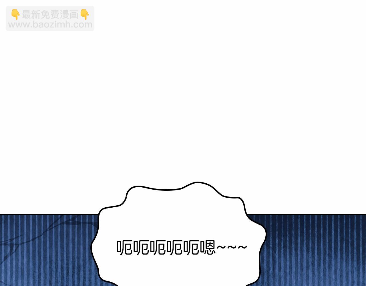 🍲这一世我来当家主 第75话 这小子还有两副面孔 第46页