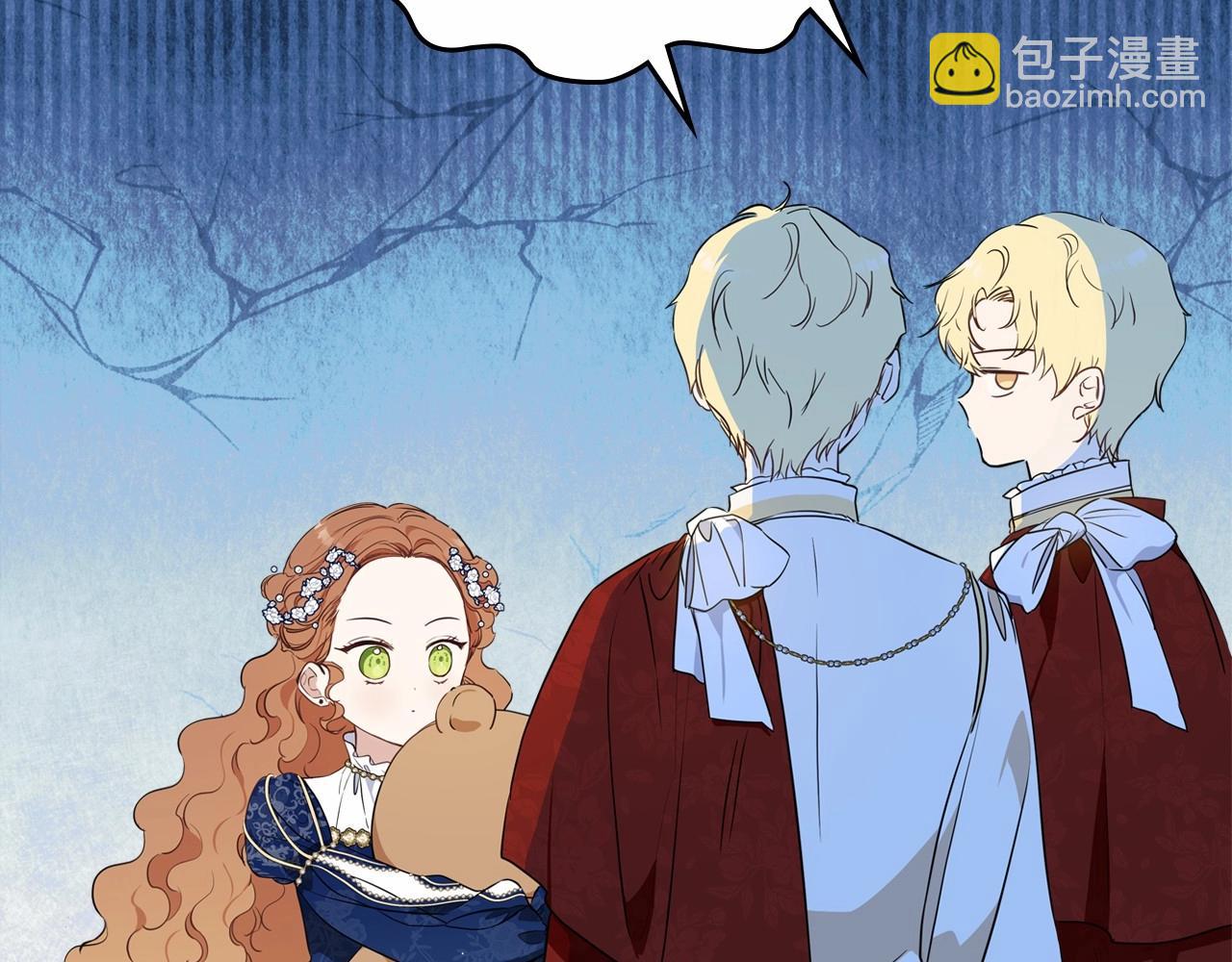 🍲这一世我来当家主 第75话 这小子还有两副面孔 第47页