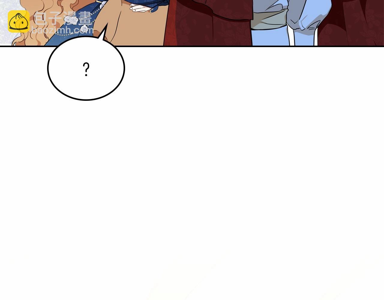 🍲这一世我来当家主 第75话 这小子还有两副面孔 第48页