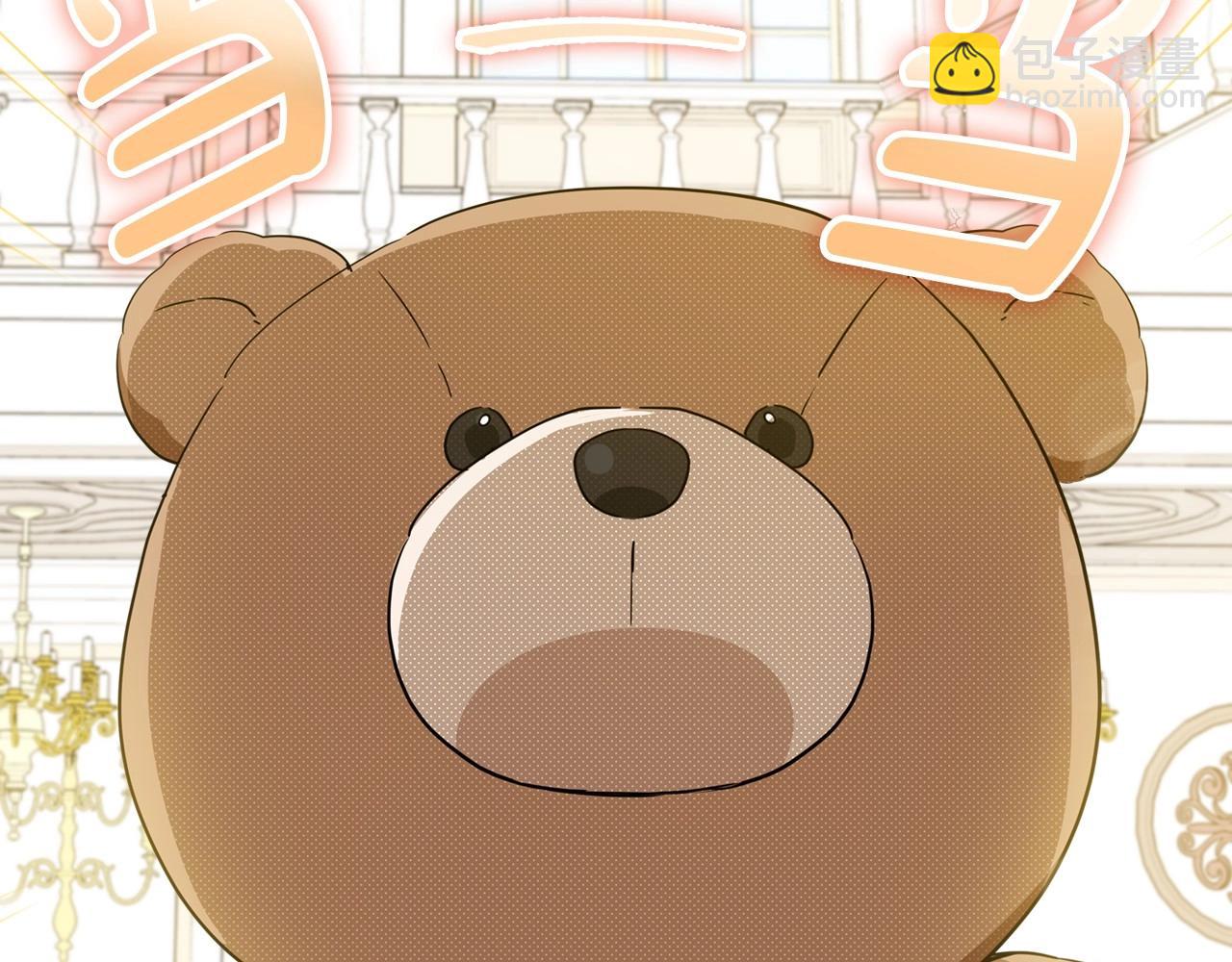 🍲这一世我来当家主 第75话 这小子还有两副面孔 第7页