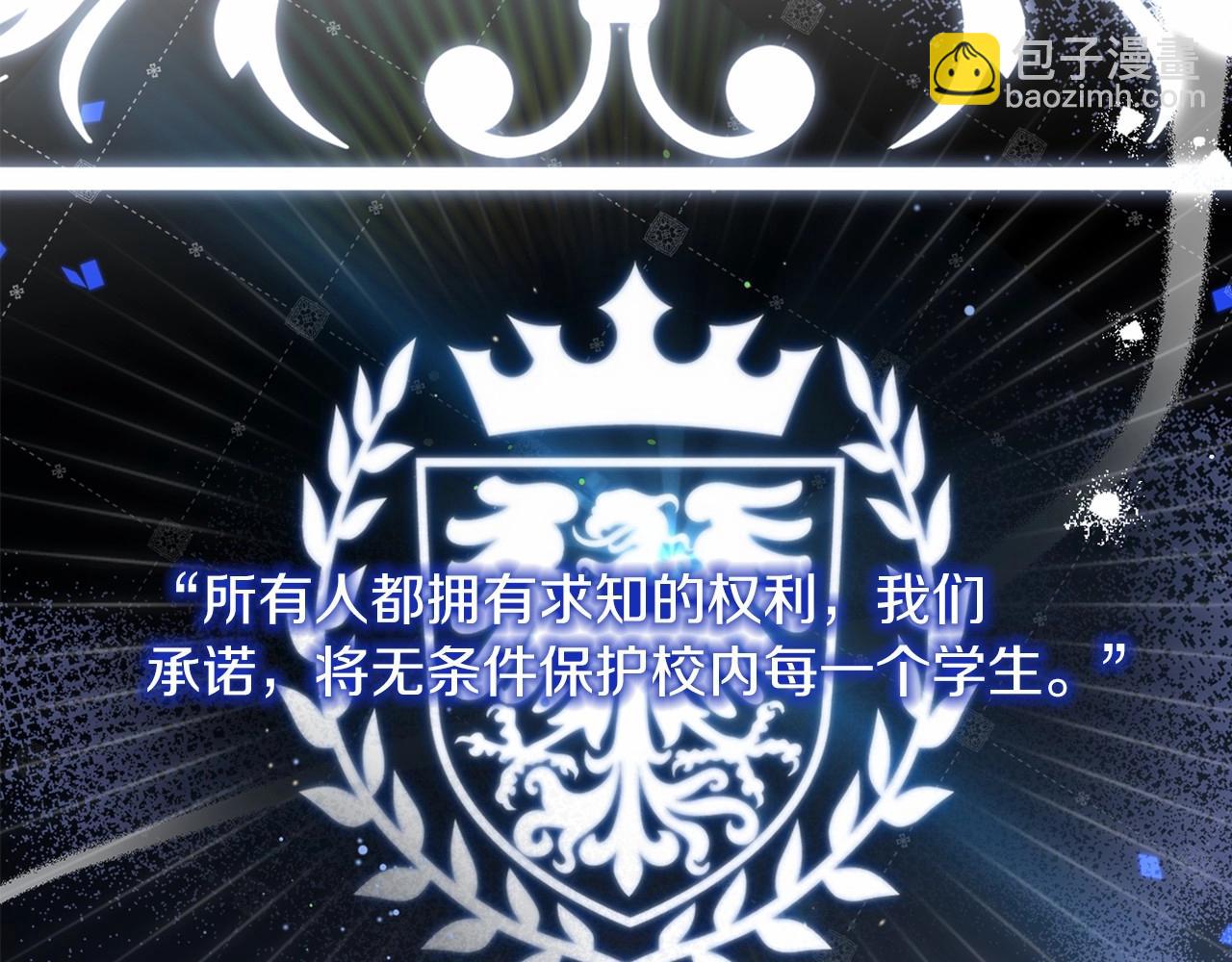 🍲这一世我来当家主 第77话 她不懂 第10页