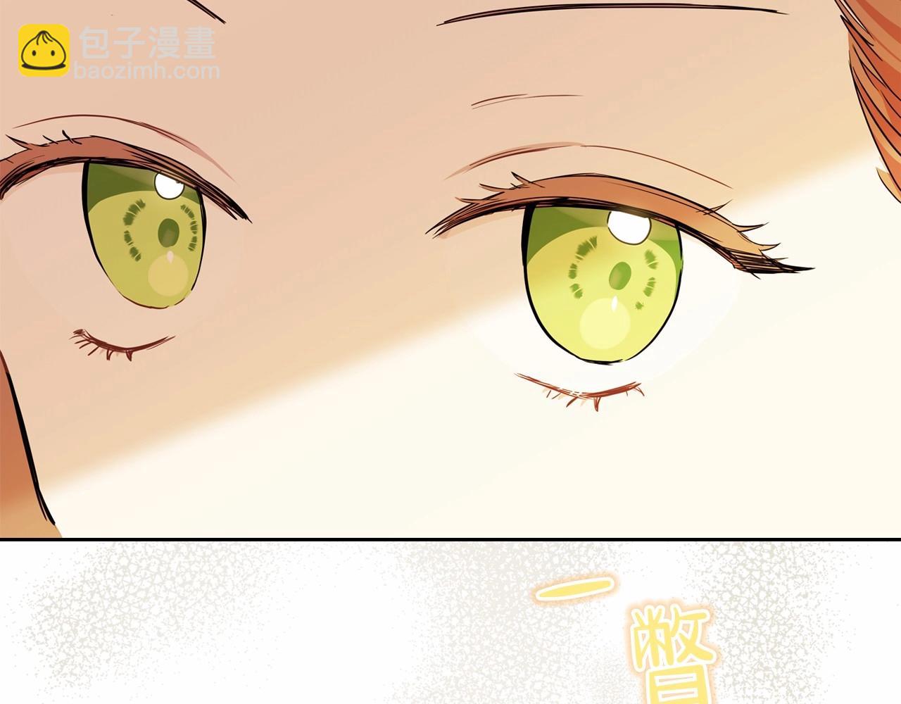🍲这一世我来当家主 第77话 她不懂 第22页