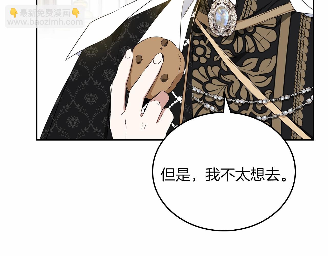 🍲这一世我来当家主 第77话 她不懂 第25页
