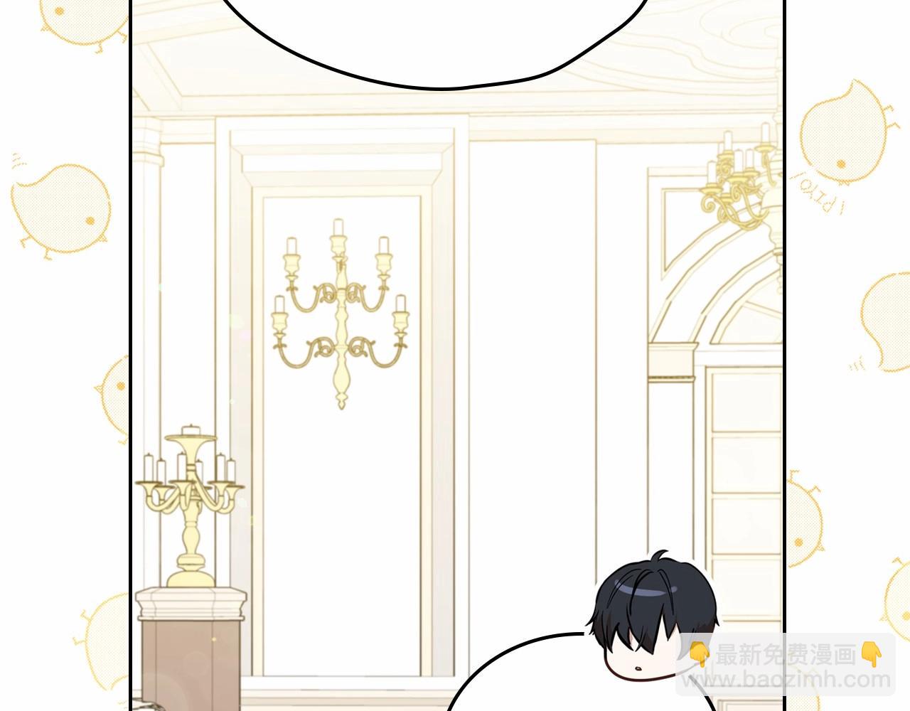 🍲这一世我来当家主 第77话 她不懂 第27页