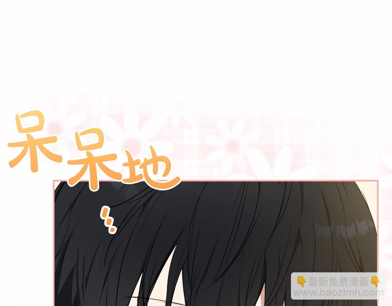 🍲这一世我来当家主 第77话 她不懂 第30页