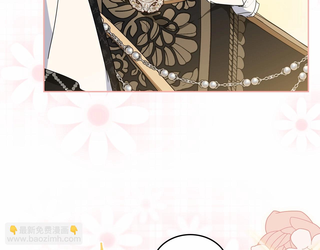 🍲这一世我来当家主 第77话 她不懂 第32页