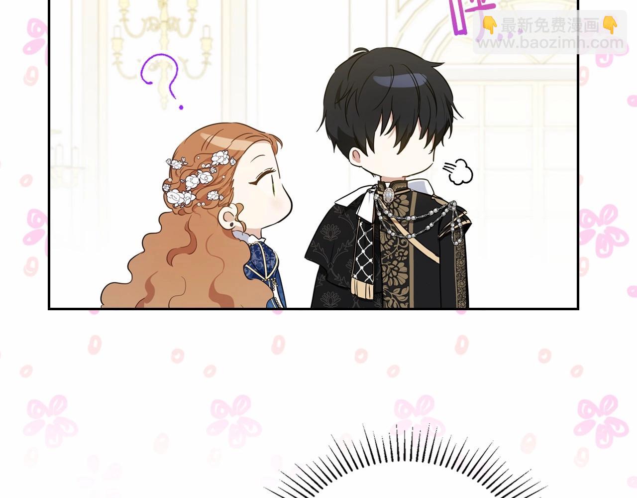 🍲这一世我来当家主 第77话 她不懂 第36页