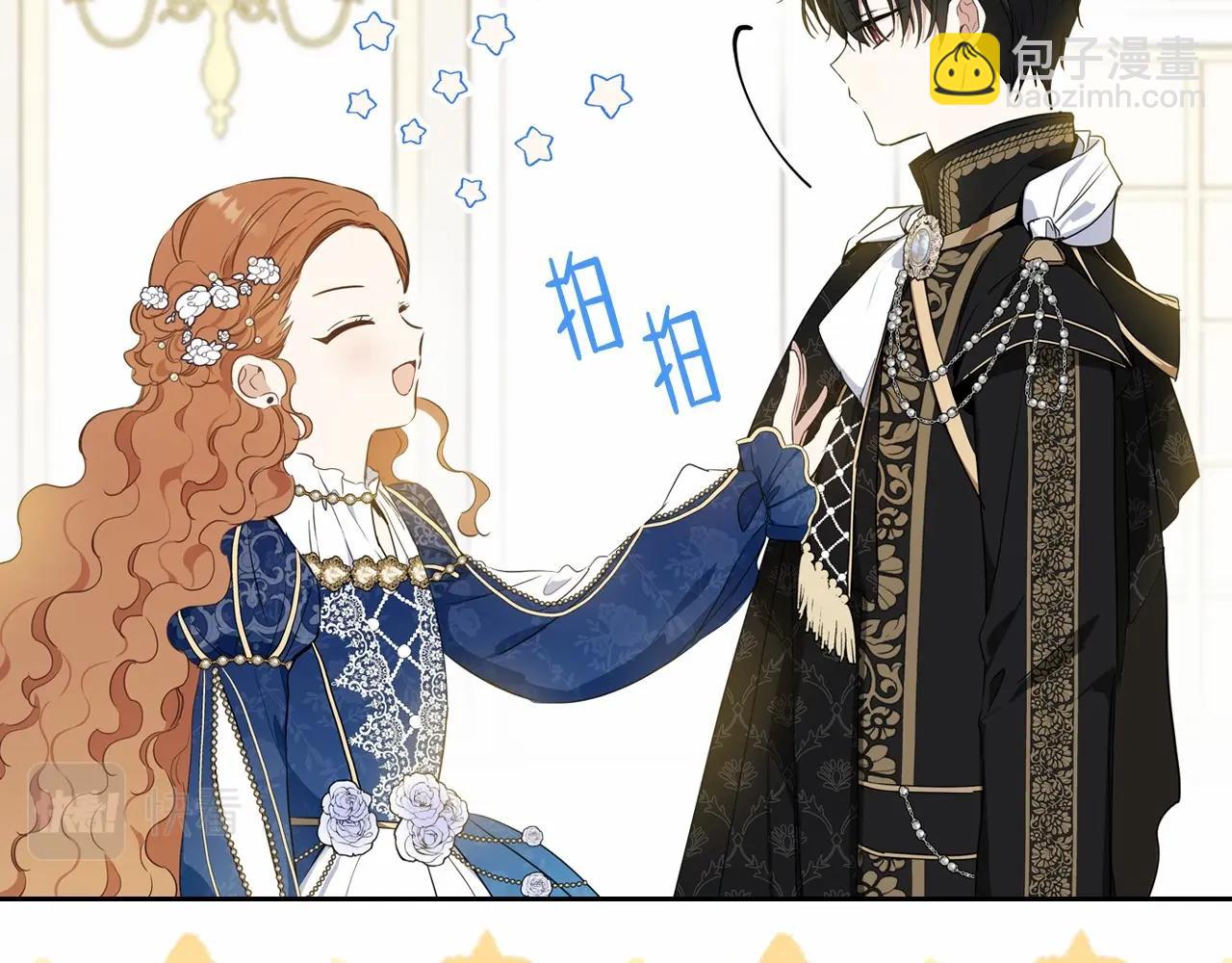 🍲这一世我来当家主 第77话 她不懂 第40页