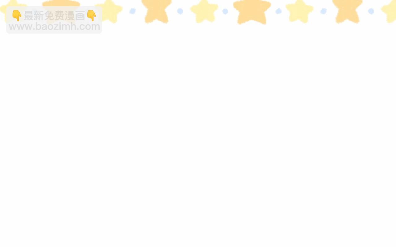 🍲这一世我来当家主 第77话 她不懂 第41页