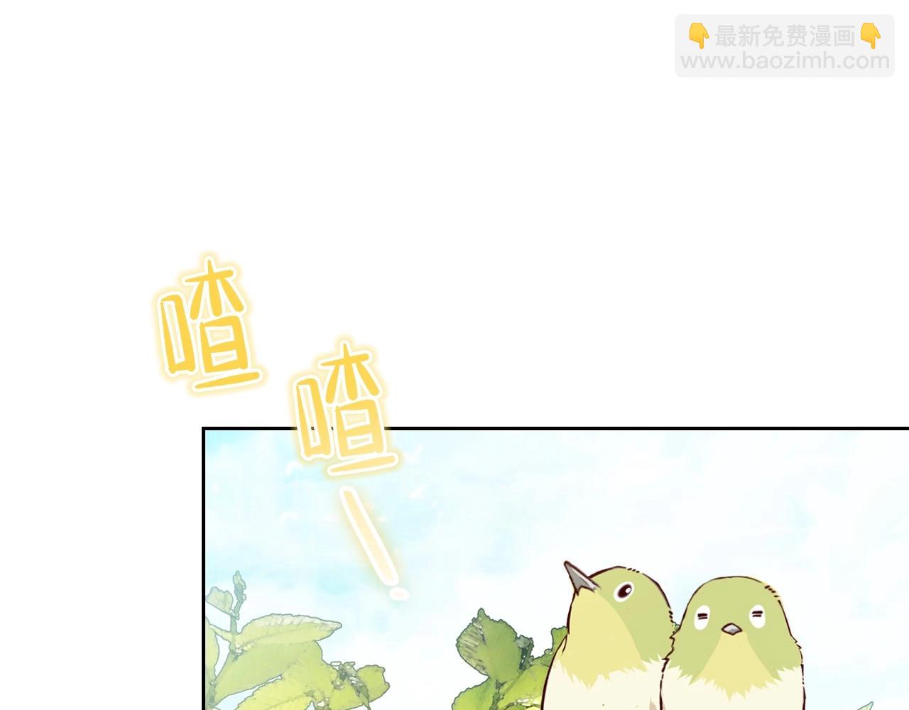 🍲这一世我来当家主 第77话 她不懂 第47页
