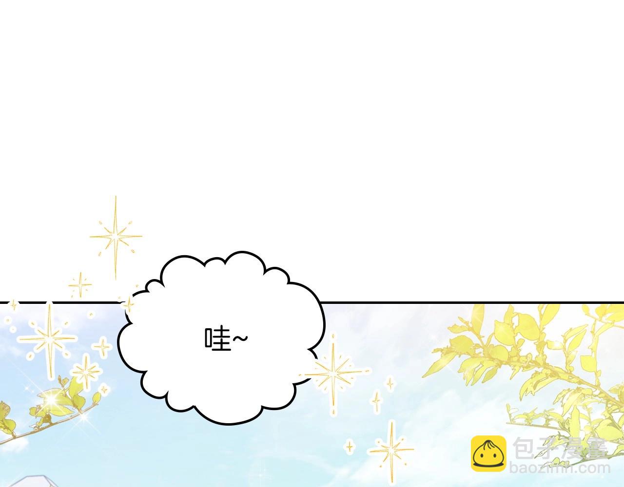 🍲这一世我来当家主 第77话 她不懂 第49页