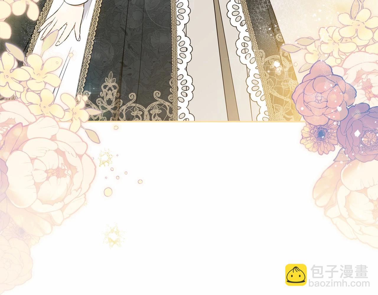 🍲这一世我来当家主 第79话 家庭午宴 第11页
