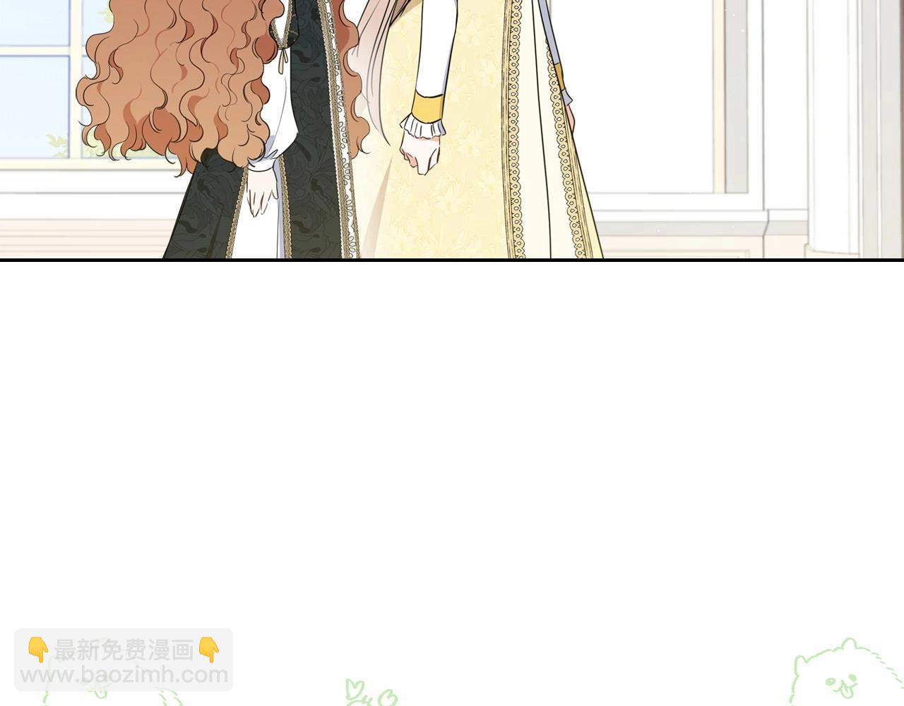 🍲这一世我来当家主 第79话 家庭午宴 第14页