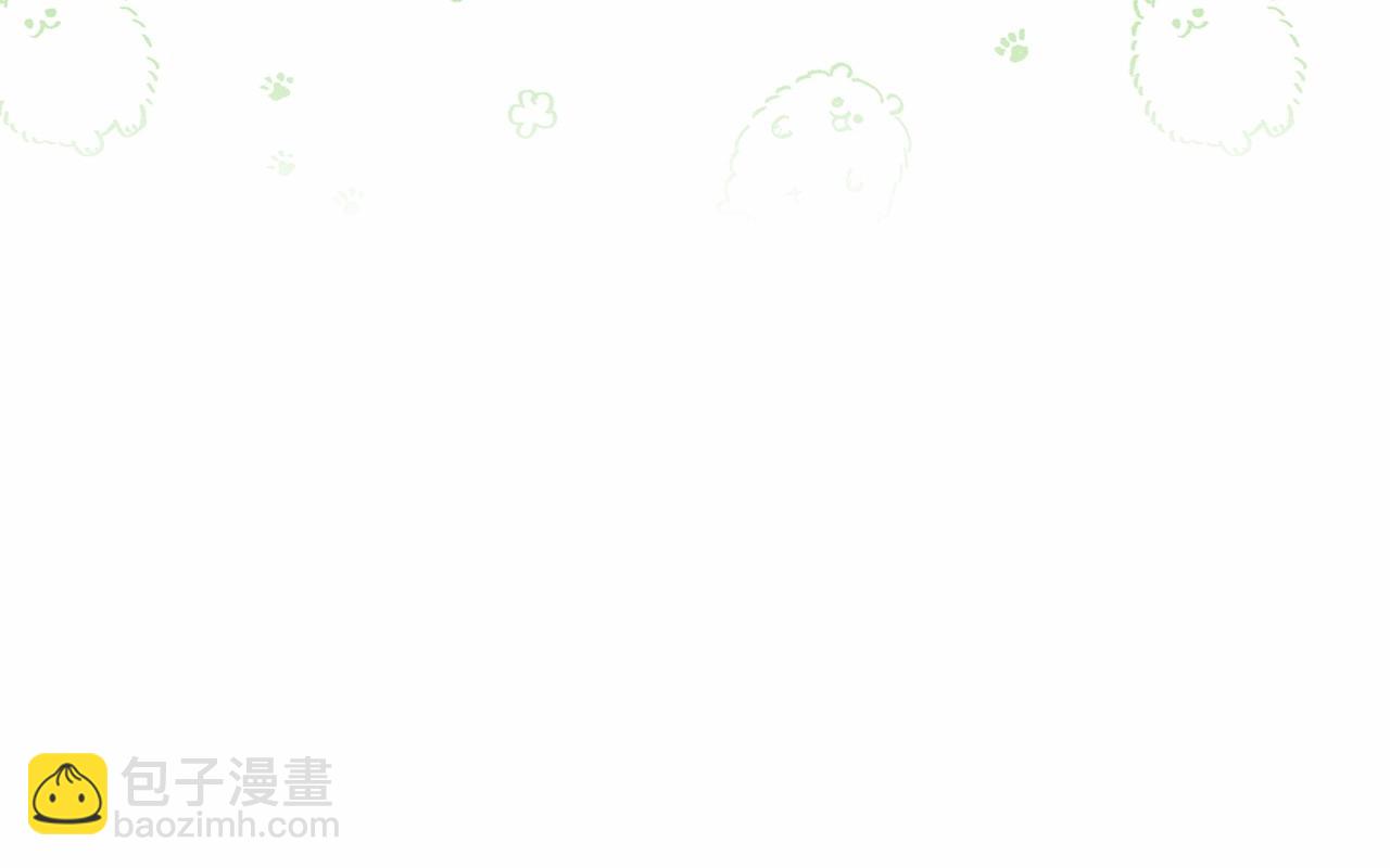 🍲这一世我来当家主 第79话 家庭午宴 第17页