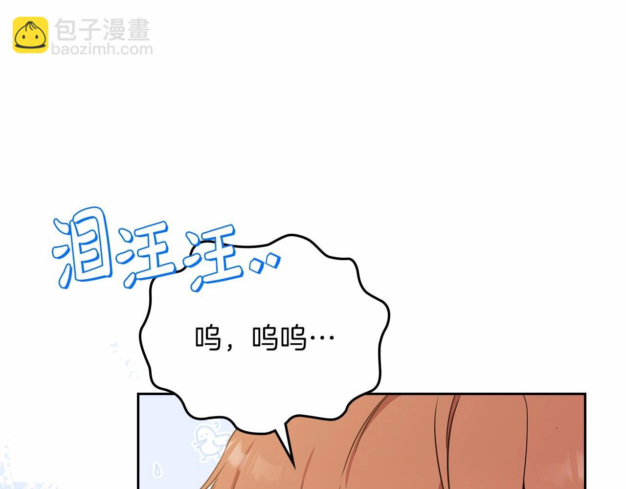 🍲这一世我来当家主 第79话 家庭午宴 第28页
