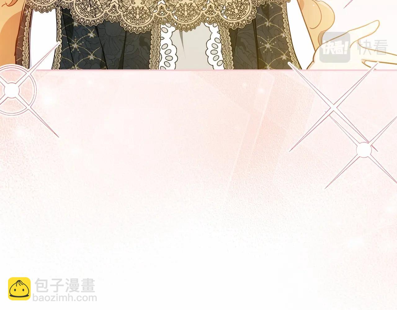 🍲这一世我来当家主 第79话 家庭午宴 第35页