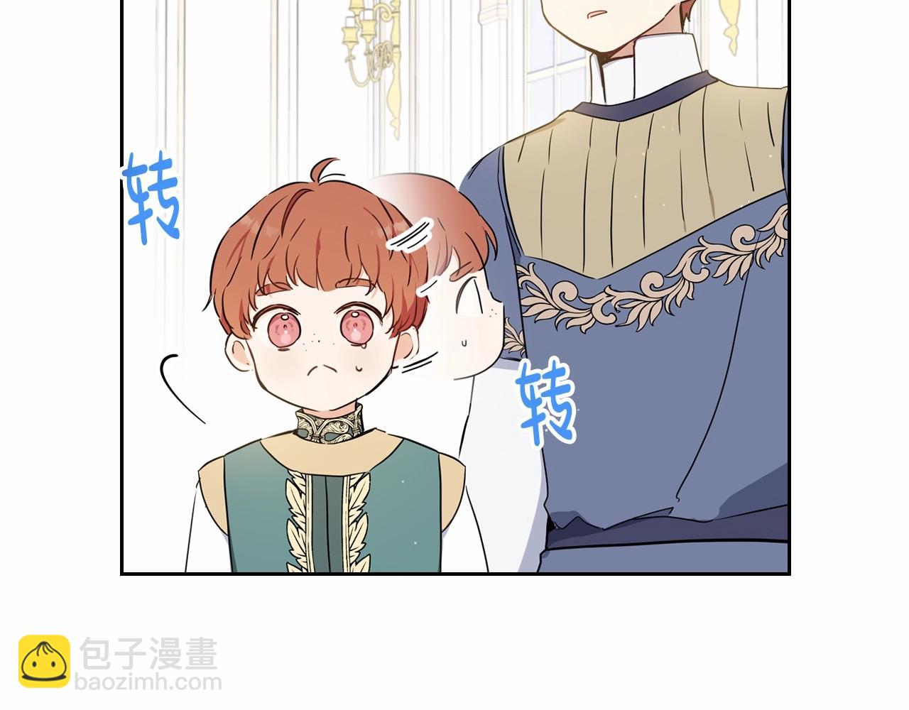 🍲这一世我来当家主 第79话 家庭午宴 第37页